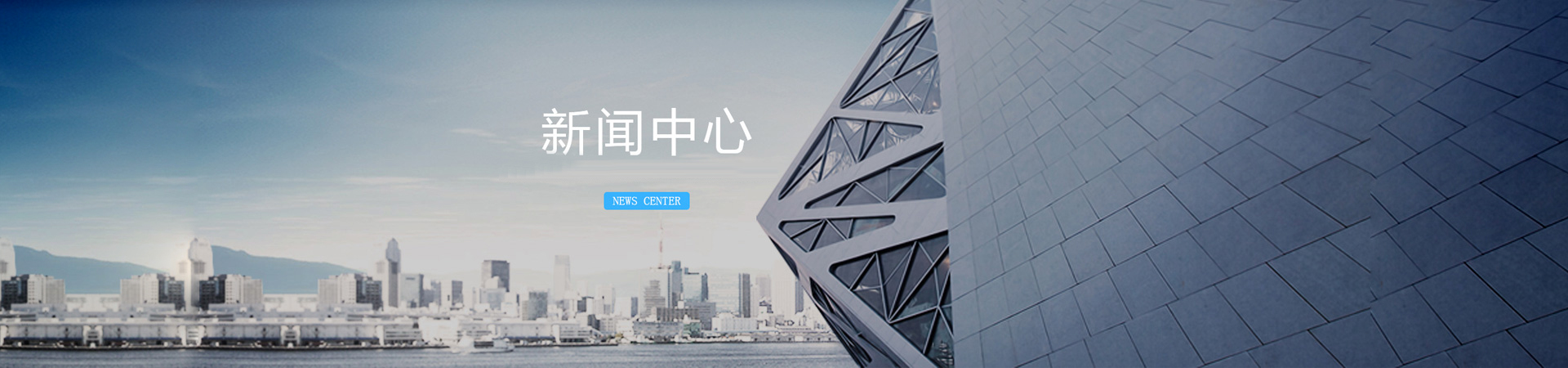 公司新聞 公司新聞